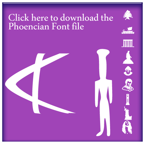Download Phoenician font File - تحميل الملف هنا